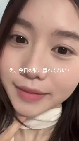Ayaka🩷美容オタクのTikTok投稿