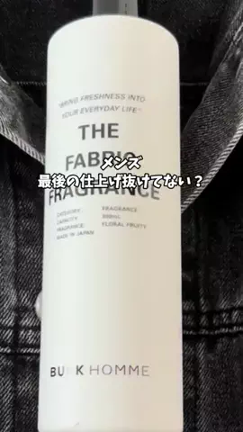 もも|美容 イケメン計画のTikTok投稿
