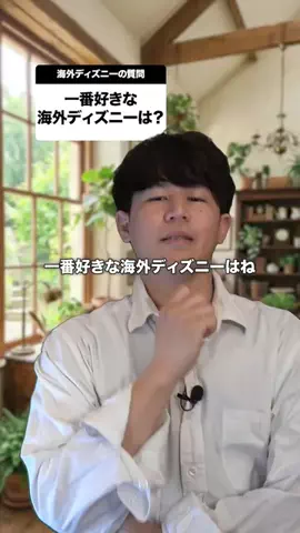 福田フェイフェイのTikTok投稿