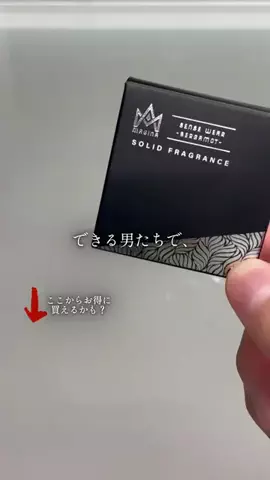 ヌテイサム/TikTok shop紹介！のTikTok投稿