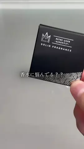 ヌテイサム/TikTok shop紹介！のTikTok投稿