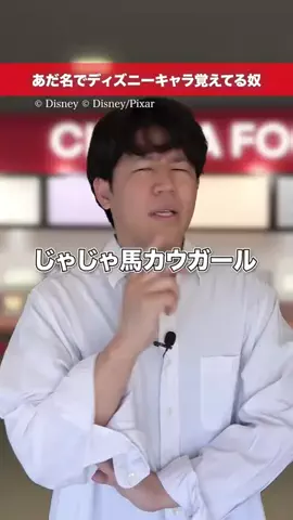 福田フェイフェイのTikTok投稿