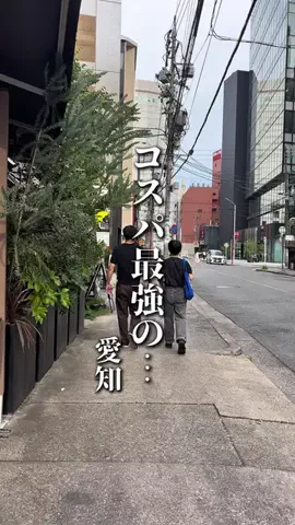 のん | 愛知グルメ・おでかけのTikTok投稿