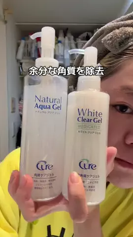 ｻｴﾁｬﾝﾏﾝのTikTok投稿