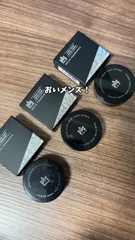 もも|美容 イケメン計画のTikTok投稿