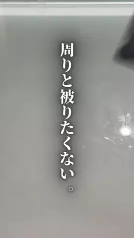 ヌテイサム/TikTok shop紹介！のTikTok投稿
