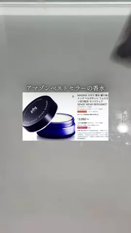 ヌテイサム/TikTok shop紹介！のTikTok投稿