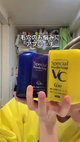 ｻｴﾁｬﾝﾏﾝのTikTok投稿