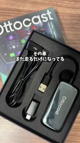 もも|美容 イケメン計画のTikTok投稿