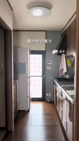 せいな ⌇ 築27年の家を好きになる暮らしのTikTok投稿