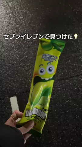 ｻｴﾁｬﾝﾏﾝのTikTok投稿