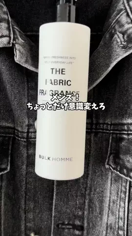 もも|美容 イケメン計画のTikTok投稿