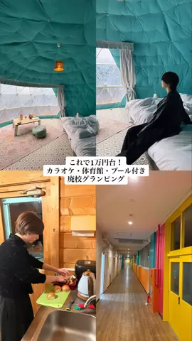 りとスポットのTikTok投稿