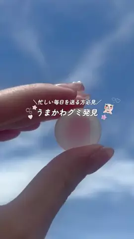 肌管理のリアル記録🪞のTikTok投稿
