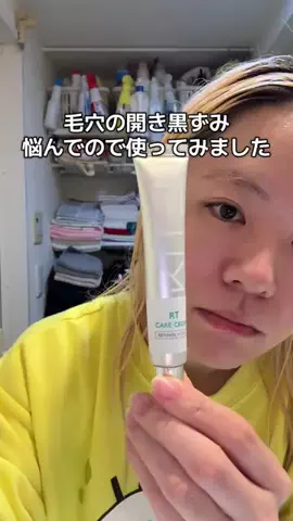 ｻｴﾁｬﾝﾏﾝのTikTok投稿