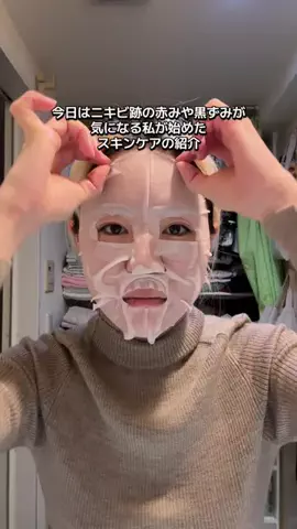 ｻｴﾁｬﾝﾏﾝのTikTok投稿