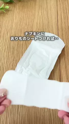 りこ⌇ズボラでもゆとりある暮らし𓂃𓈒𓏸のTikTok投稿