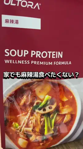 ｻｴﾁｬﾝﾏﾝのTikTok投稿