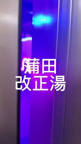 ファルコントラベルのTikTok投稿