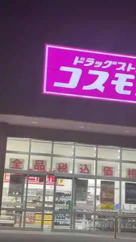 あみ|シミュートのTikTok投稿