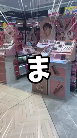 kokoro💕のTikTok投稿