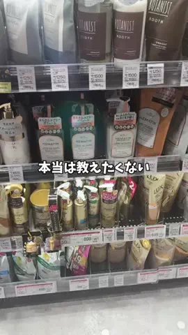 kokoro💕のTikTok投稿