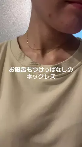 ｻｴﾁｬﾝﾏﾝのTikTok投稿