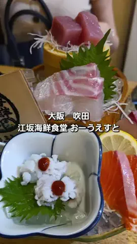 マメ家｜関西グルメ・おでかけのTikTok投稿