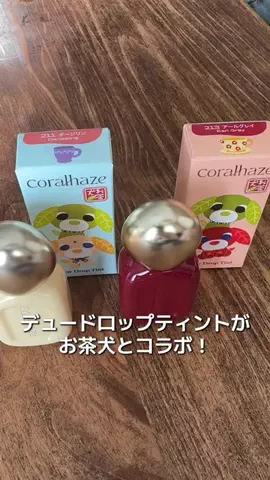 ｻｴﾁｬﾝﾏﾝのTikTok投稿