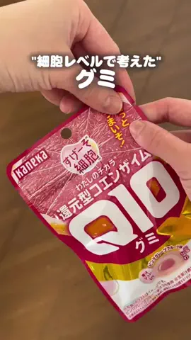 肌管理のリアル記録🪞のTikTok投稿