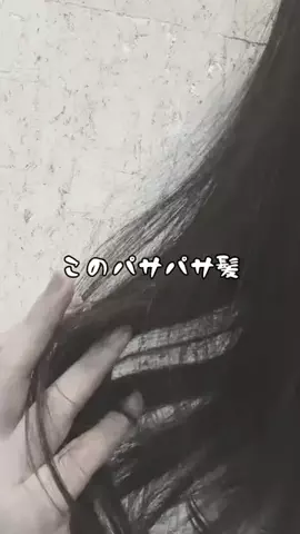 kokoro💕のTikTok投稿