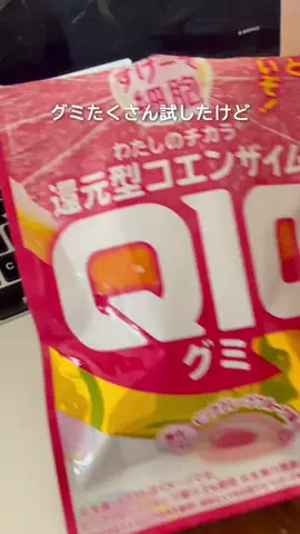 肌管理のリアル記録🪞のTikTok投稿