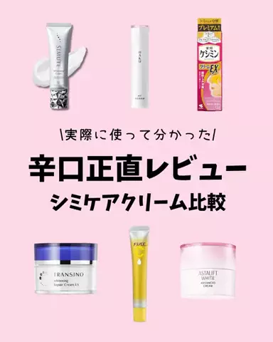 あみ|シミュートのTikTok投稿