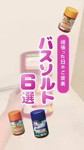 肌管理のリアル記録🪞のTikTok投稿