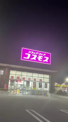 あみ|シミュートのTikTok投稿