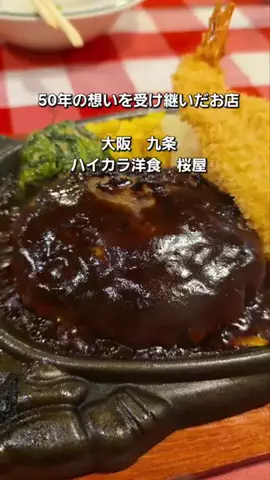 マメ家｜関西グルメ・おでかけのTikTok投稿