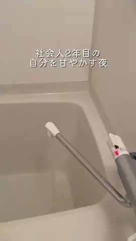肌管理のリアル記録🪞のTikTok投稿
