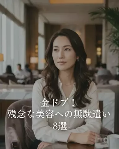 あみ|シミュートのTikTok投稿