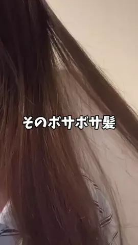 kokoro💕のTikTok投稿