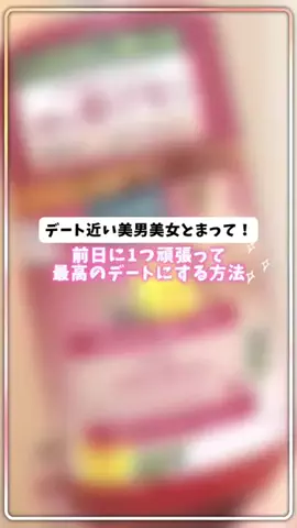 肌管理のリアル記録🪞のTikTok投稿
