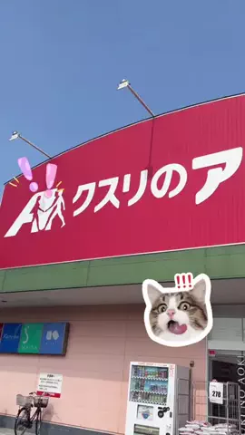 あみ|シミュートのTikTok投稿