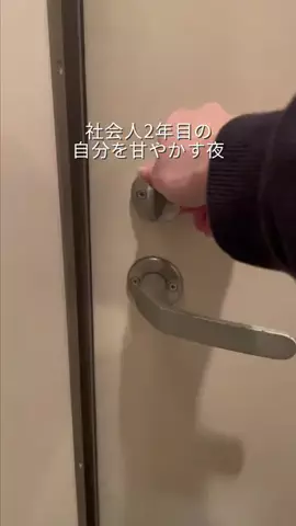 肌管理のリアル記録🪞のTikTok投稿