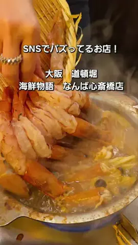 マメ家｜関西グルメ・おでかけのTikTok投稿