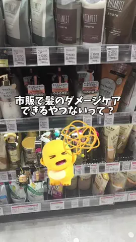 kokoro💕のTikTok投稿