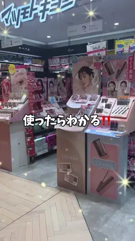kokoro💕のTikTok投稿