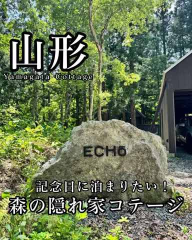 Ken︎☺︎【山形発グルメ・ホテル旅】のTikTok投稿