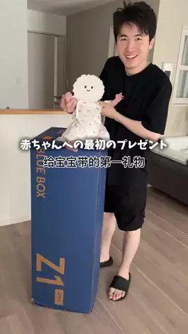 日中夫婦 健&茜のTikTok投稿