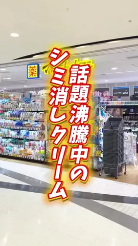 あみ|シミュートのTikTok投稿