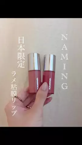 【元美容部員】umiのTikTok投稿