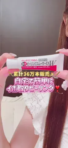 𝕟𝕒𝕠ℂᑋᵃᵑ٭¨̮♡のTikTok投稿